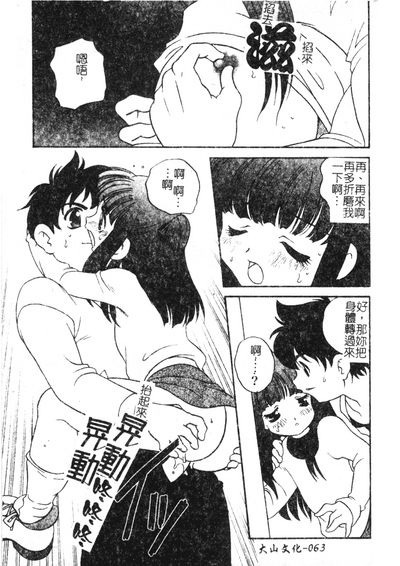 第60页图