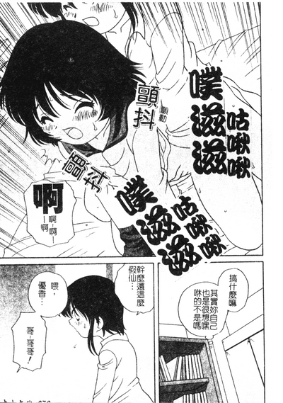 第76页图