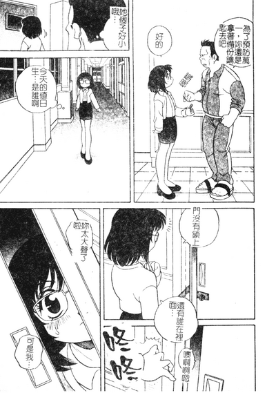 第80页图