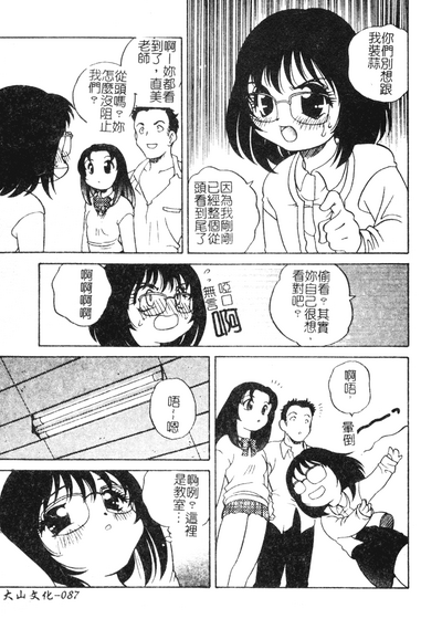 第84页图