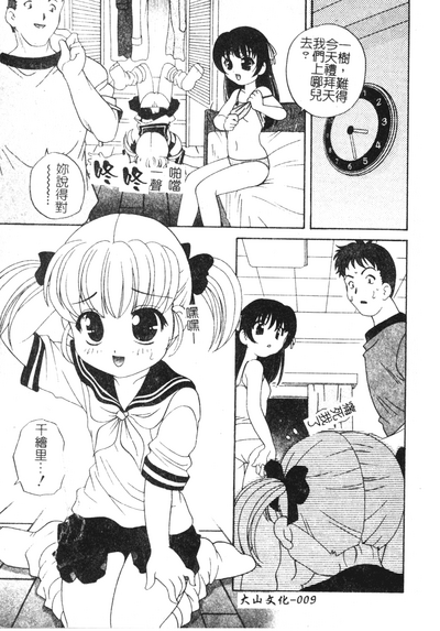 第8页图