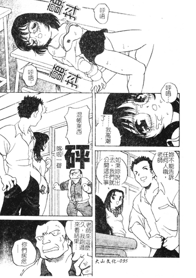 第92页图