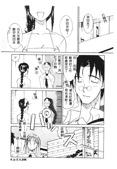 第104頁圖