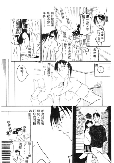 第108頁圖
