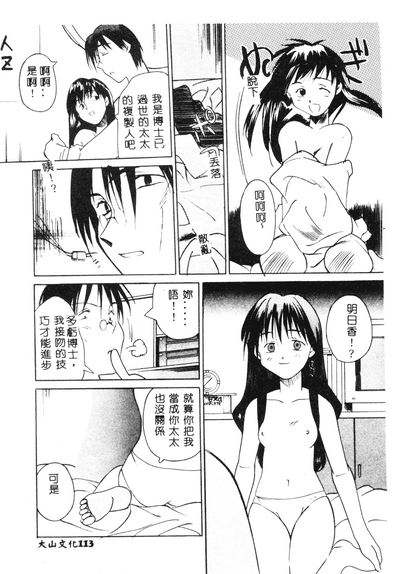 第112頁圖