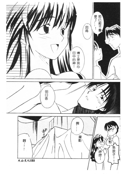 第120頁圖