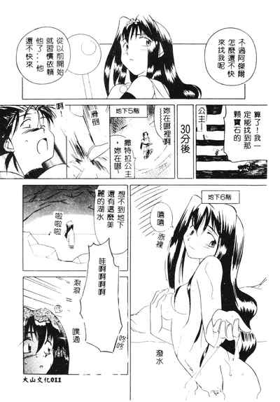 第12頁圖