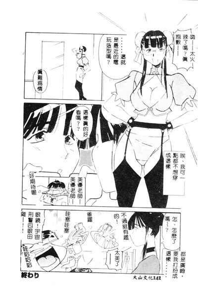 第140頁圖