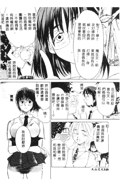 第144頁圖