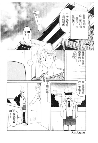 第160頁圖