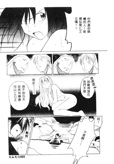 第16頁圖
