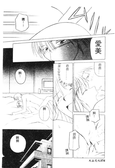 第172頁圖