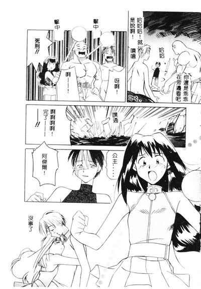 第20頁圖