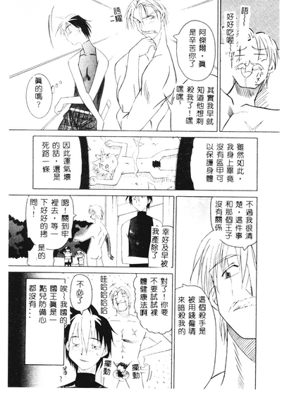 第40頁圖