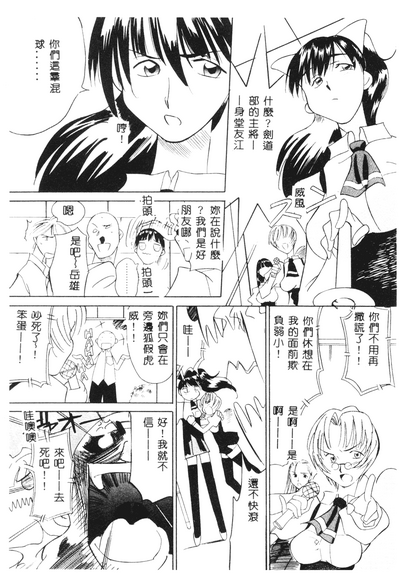第44頁圖