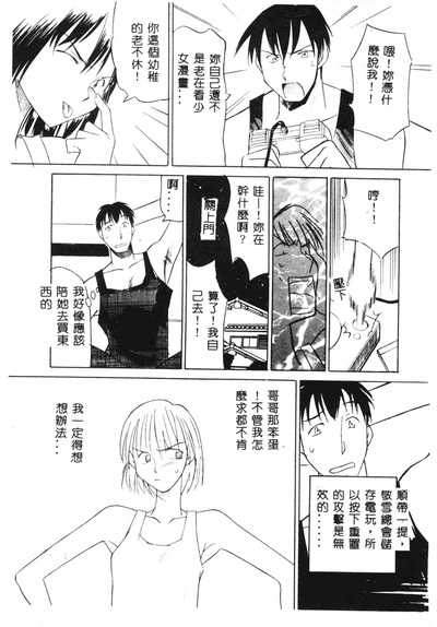 第68頁圖