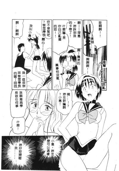 第72頁圖