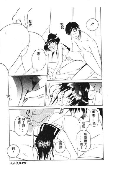 第76頁圖