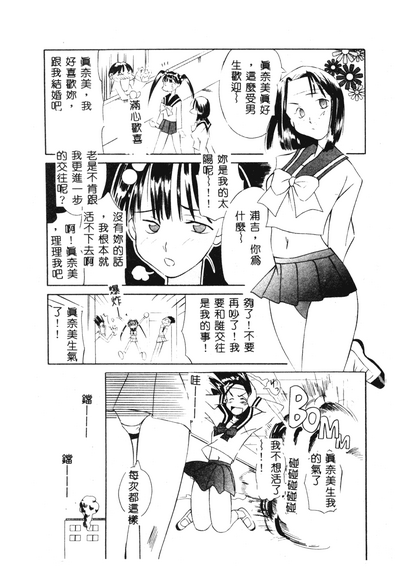 第88頁圖