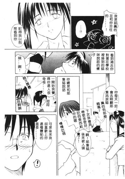 第92頁圖