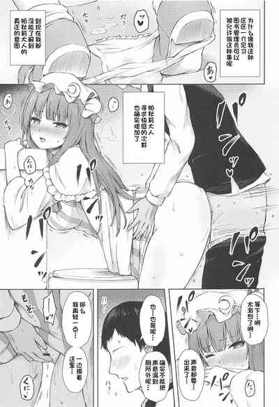 第4页图