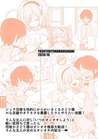 第36頁圖