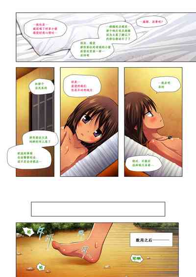 第16頁圖