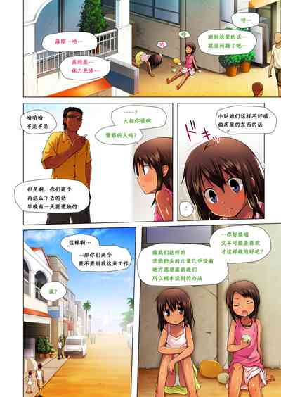 第4頁圖