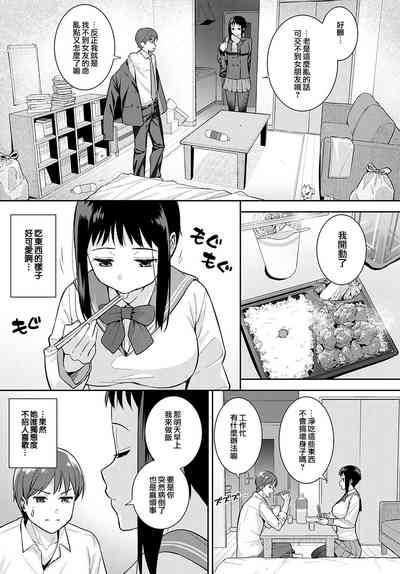 第4页图
