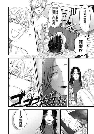 第216頁圖