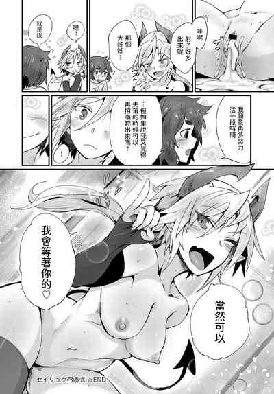 第20页图