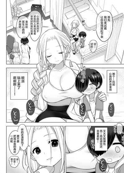 第8页图