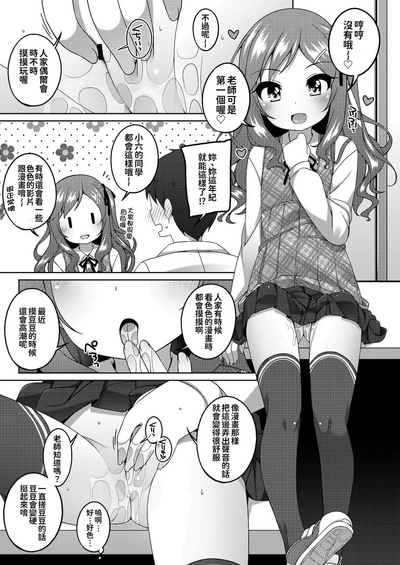 第12页图