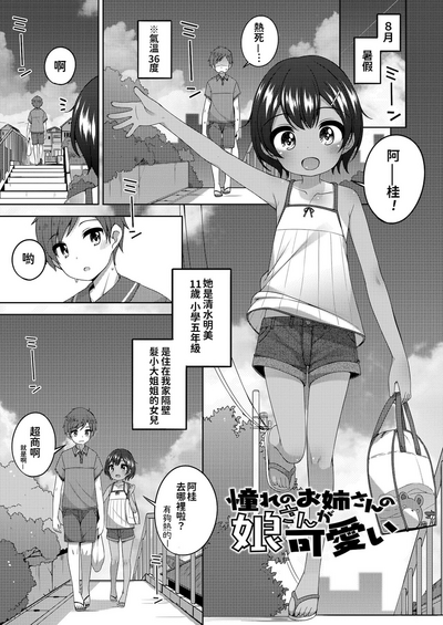 第24页图