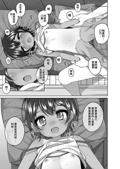 第40页图