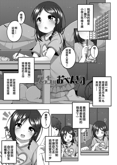 第84页图