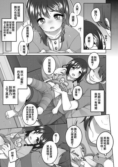 第88页图