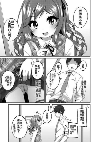 第8页图