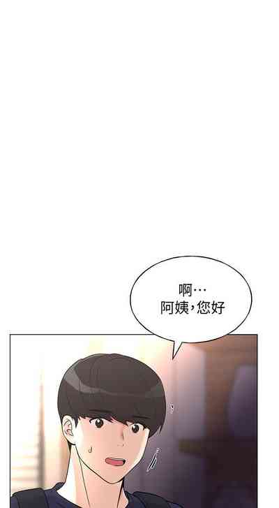第540頁圖