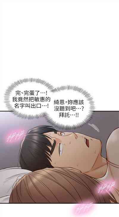 第364页图