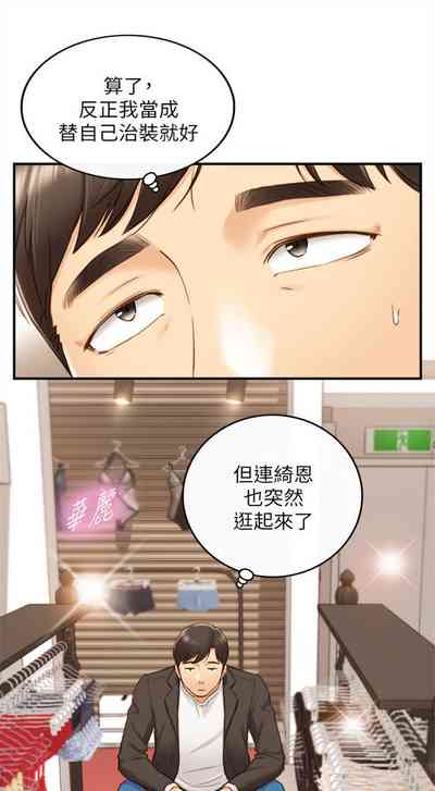 第412页图