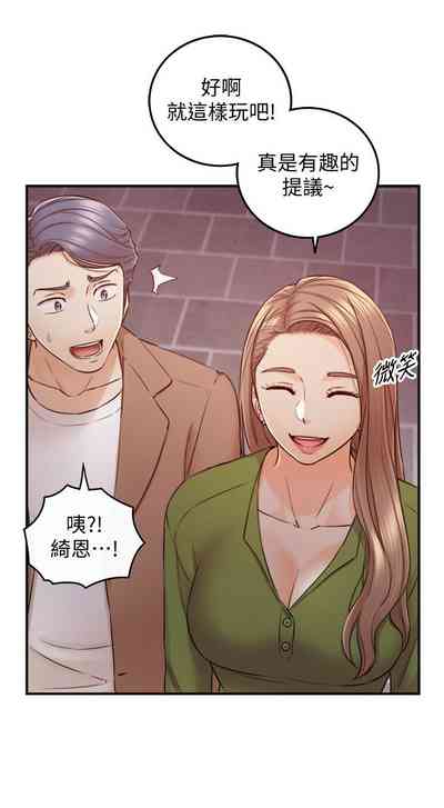 第488页图