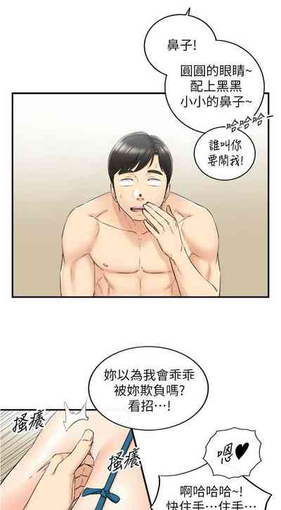 第520页图
