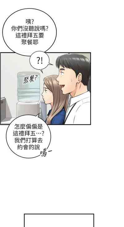 第532页图