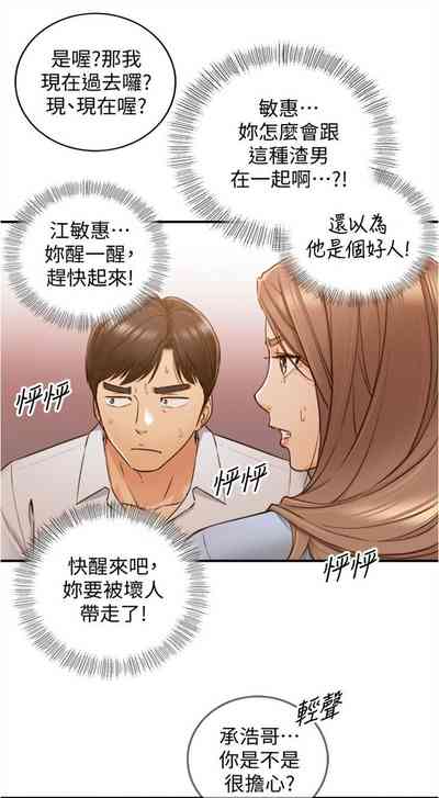 第540页图
