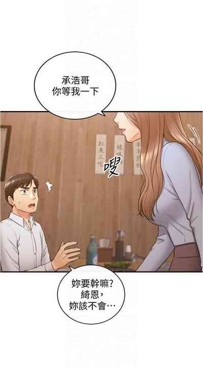 第544页图