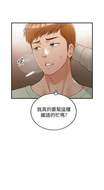 第548页图