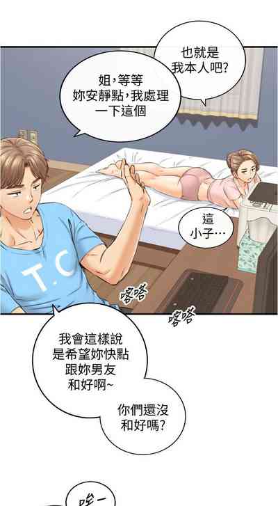 第588页图