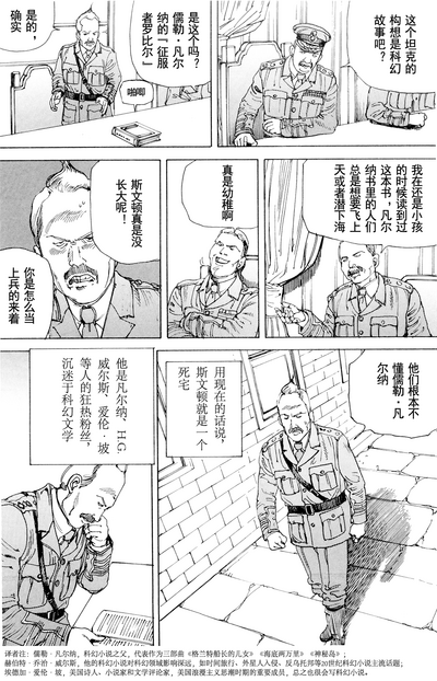 第112頁圖