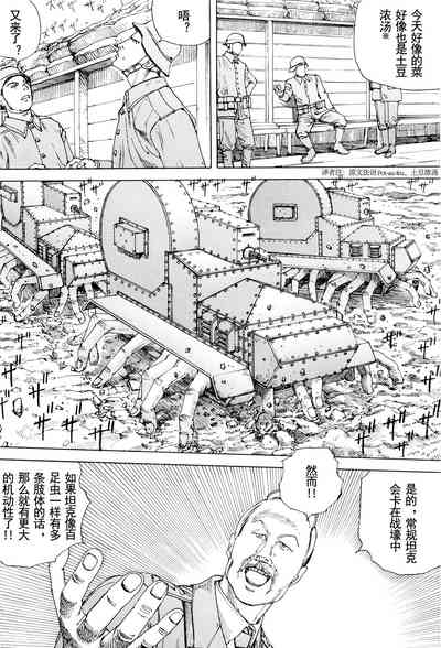 第116頁圖